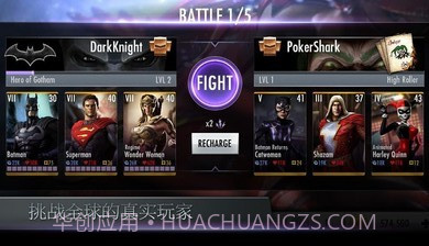 不义联盟人间之神国际服截图2 不义联盟人间之神国际服截图2