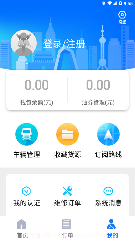 卡漠好运截图2 卡漠好运截图2