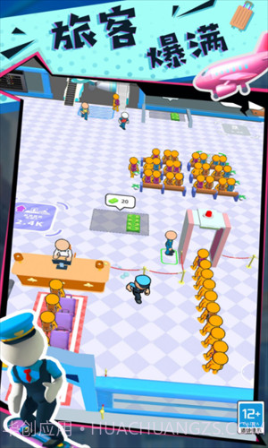 快乐的打工生活截图2 快乐的打工生活截图2