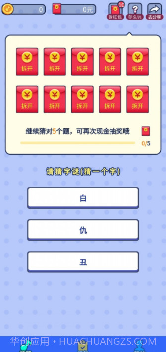 与言截图1 与言截图1