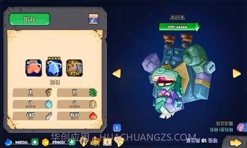 斗兽战棋截图1 斗兽战棋截图1