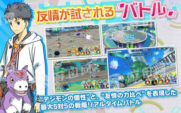 数码宝贝ReArise汉化版截图2