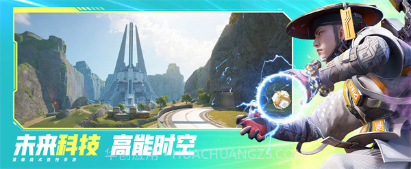 高能英雄国际服截图3