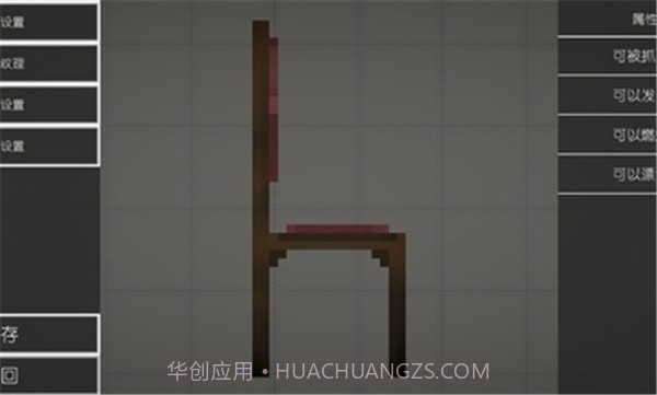 甜瓜游乐场截图3