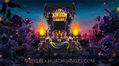 王国保卫战复仇全英雄全防御塔截图1 王国保卫战复仇全英雄全防御塔截图1