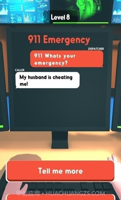 911调度员截图2 911调度员截图2
