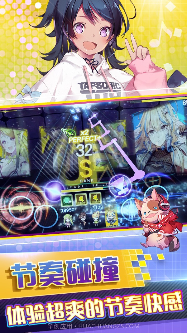 偶像超音速最新版截图6