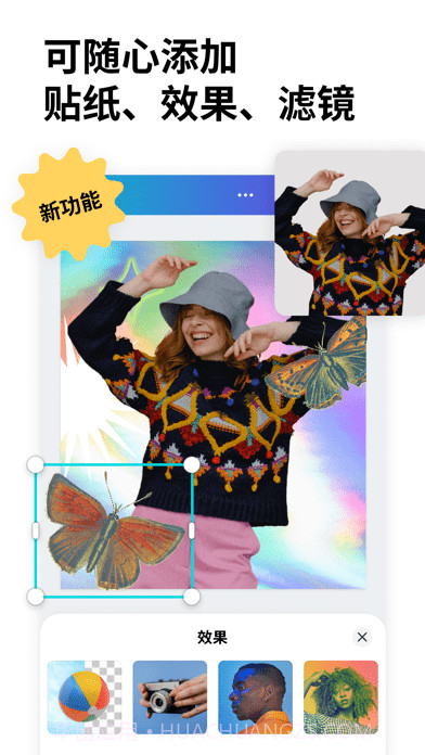 Canva可画免费版截图5 Canva可画免费版截图5