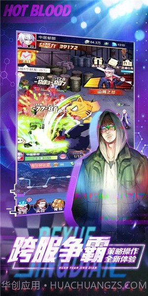 热血街区次元格斗截图2 热血街区次元格斗截图2