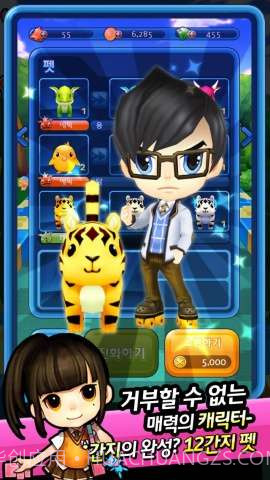 下课铃叮叮截图3 下课铃叮叮截图3