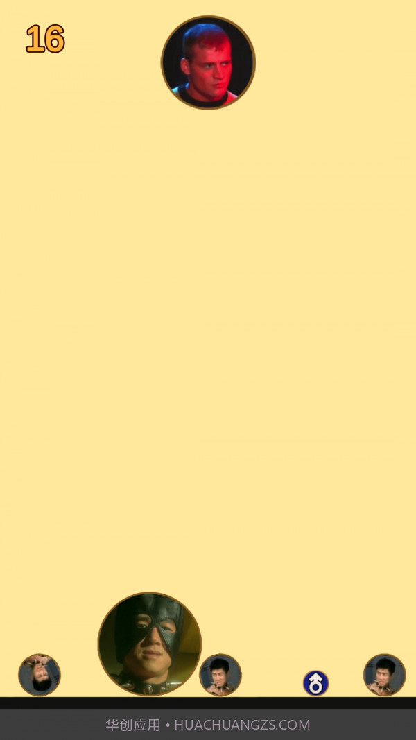 合成大香蕉截图2 合成大香蕉截图2