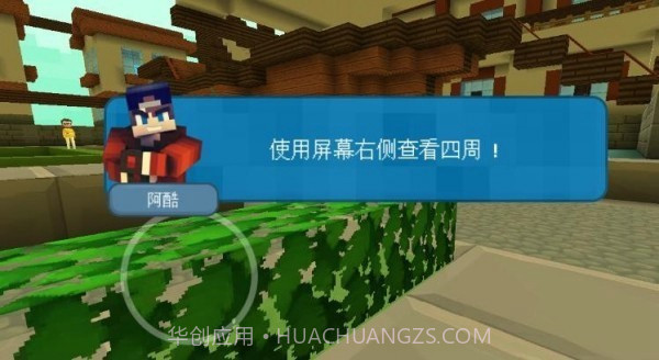 我的史前世界截图2 我的史前世界截图2