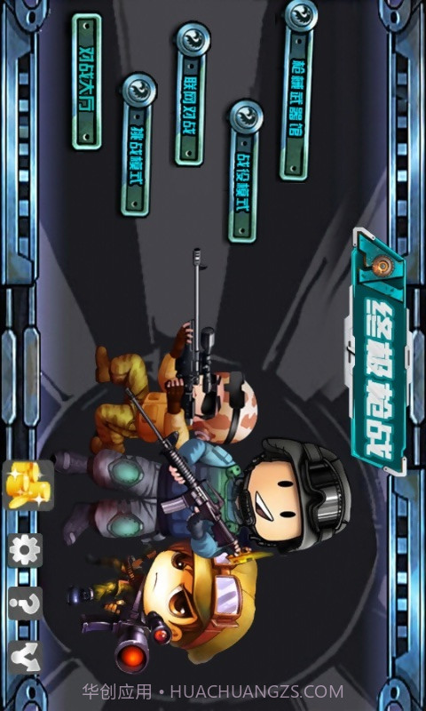 CS之终极枪战截图2