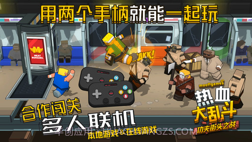 热血大乱斗功夫街头之战无限金币版截图4