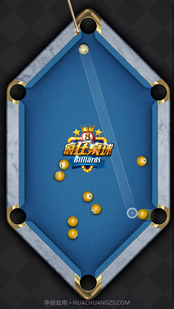 疯狂的桌球截图2 疯狂的桌球截图2