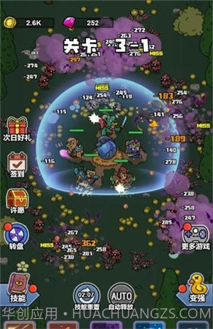 弃疗特攻队截图2