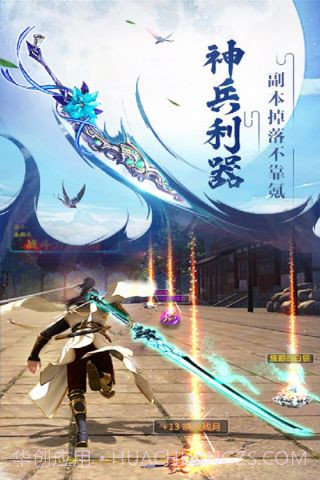 众神风云最新版截图2 众神风云最新版截图2