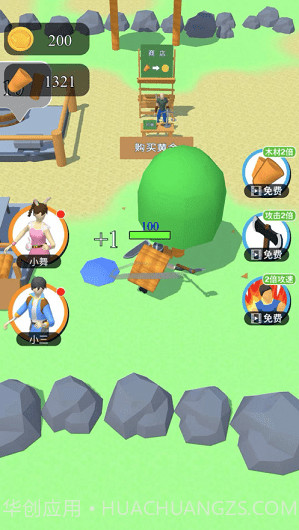 过河别拆桥2截图1