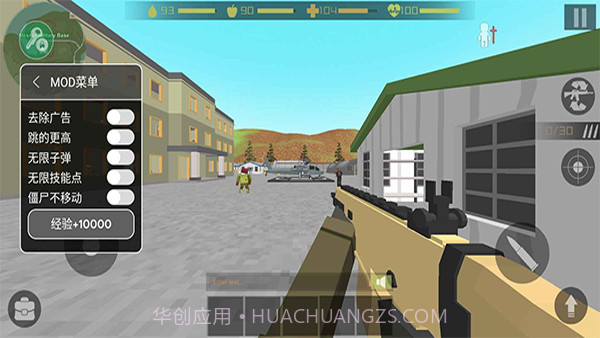 僵尸猎人像素生存内置菜单版截图2