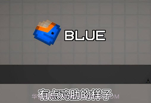 甜瓜游乐场12.0照明手电筒截图3 甜瓜游乐场12.0照明手电筒截图3