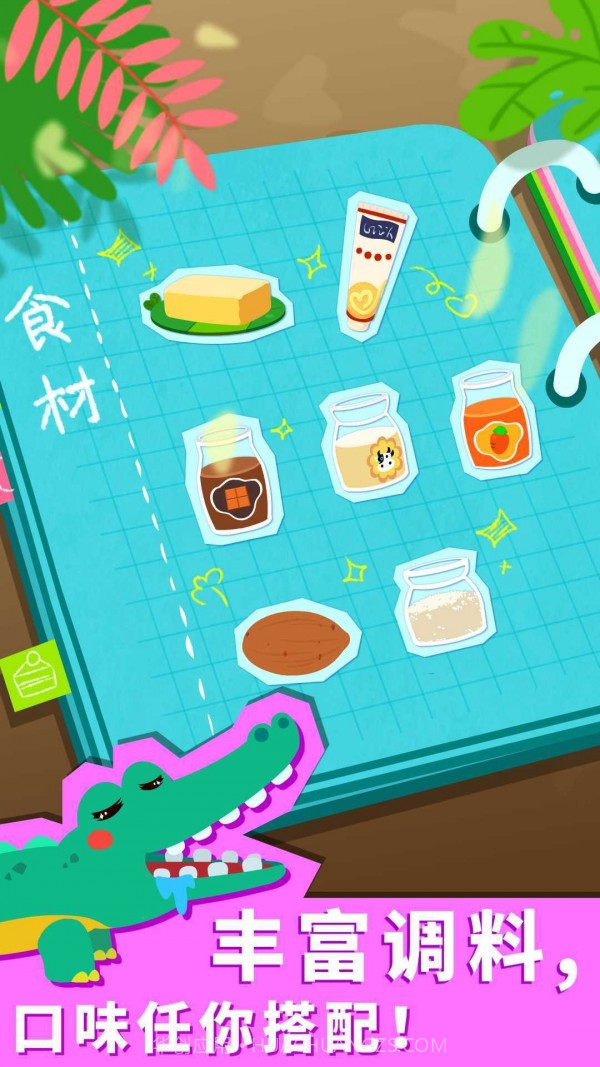 宝宝巴士森林美食截图5