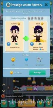 体育帝国大亨截图2 体育帝国大亨截图2