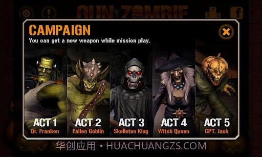 枪火僵尸万圣节版截图2 枪火僵尸万圣节版截图2