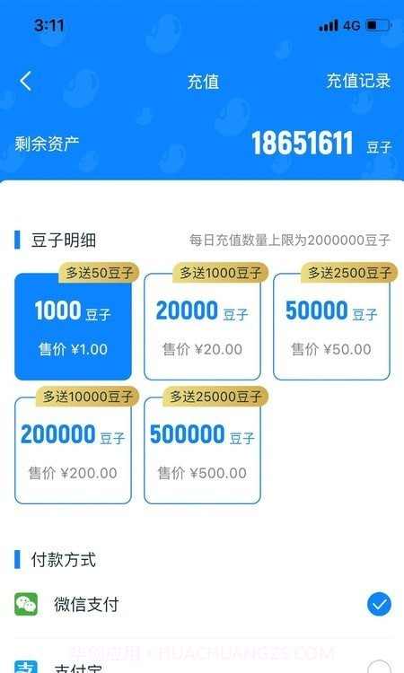 优优电竞截图3 优优电竞截图3