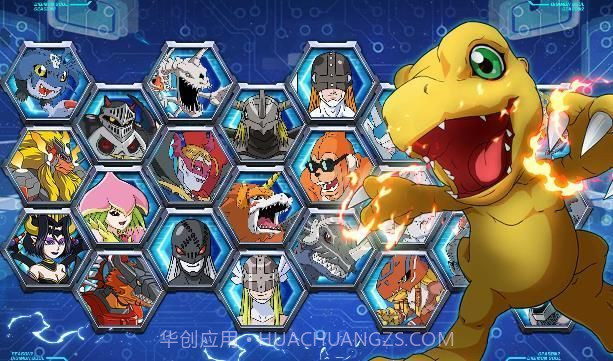 数码宝贝无限进化截图1 数码宝贝无限进化截图1