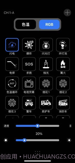 WeeylitePro截图5 WeeylitePro截图5