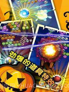 开心泡泡龙经典版截图3