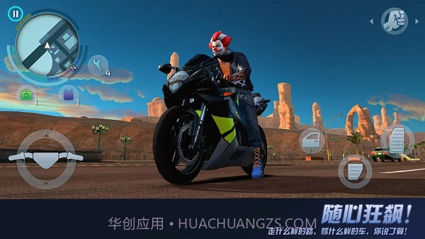 拉斯维加斯孤胆车神v6.7.0g截图1 拉斯维加斯孤胆车神v6.7.0g截图1