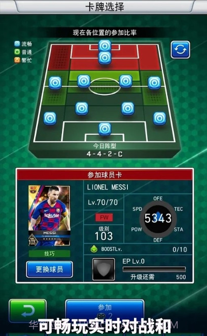 实况足球卡片收集截图1 实况足球卡片收集截图1
