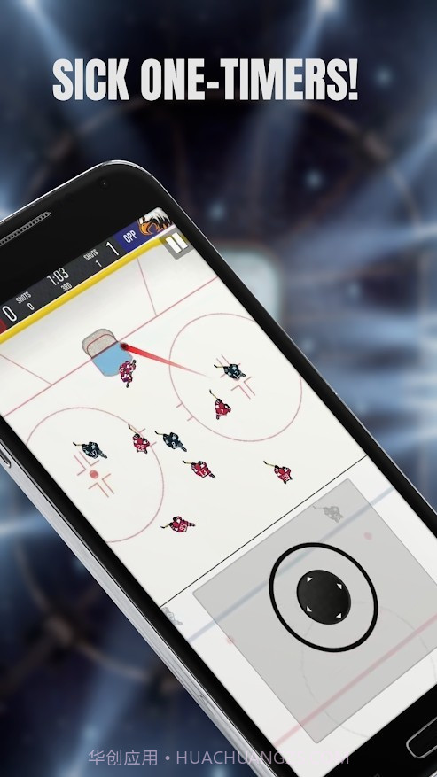 巨星曲棍球截图4 巨星曲棍球截图4