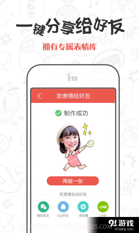 CuteMe截图4 CuteMe截图4