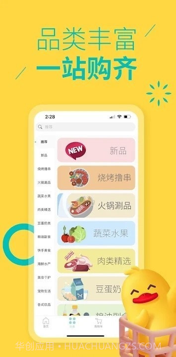 eBest澳洲购物截图5 eBest澳洲购物截图5