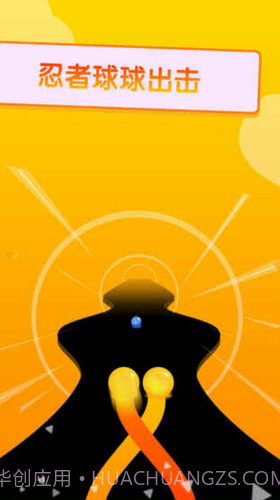 绕圈跑截图3 绕圈跑截图3