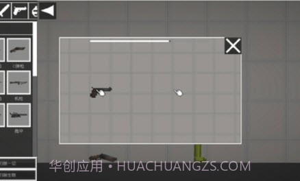 甜瓜游乐场虫虫汉化版截图3