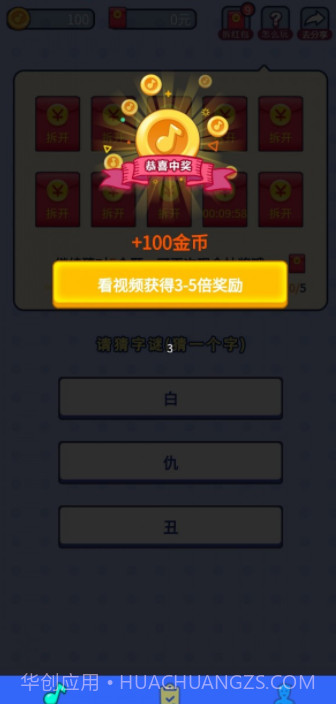 与言截图3 与言截图3