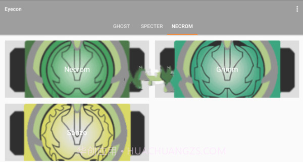 假面骑士ghost眼魂音板模拟器v1.0.4截图3