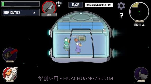 鸭鸭杀截图1 鸭鸭杀截图1