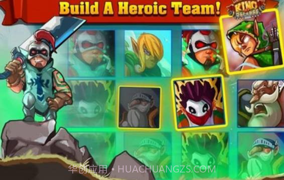 王国保卫战最终防线截图2