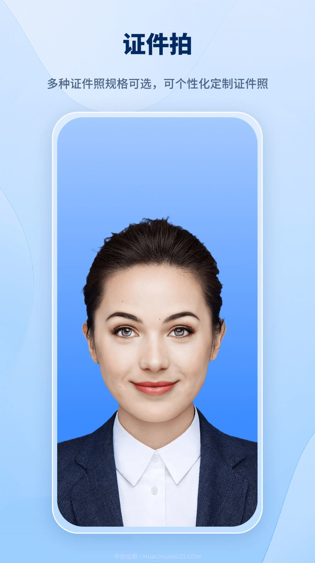 智能抠图助手截图1 智能抠图助手截图1