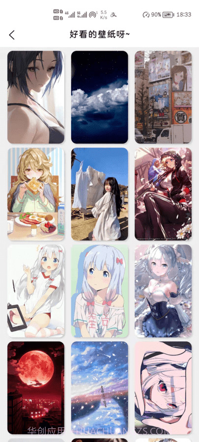 幻彩希工具箱截图1 幻彩希工具箱截图1