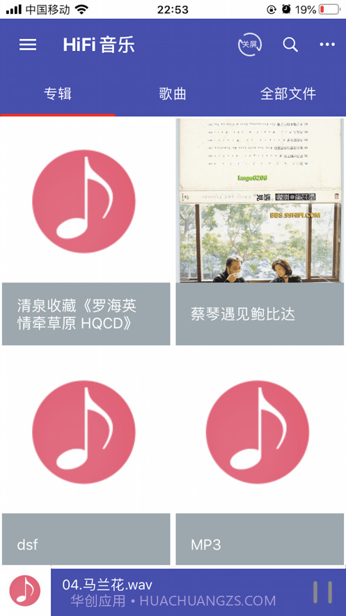 诗韵音乐截图4 诗韵音乐截图4