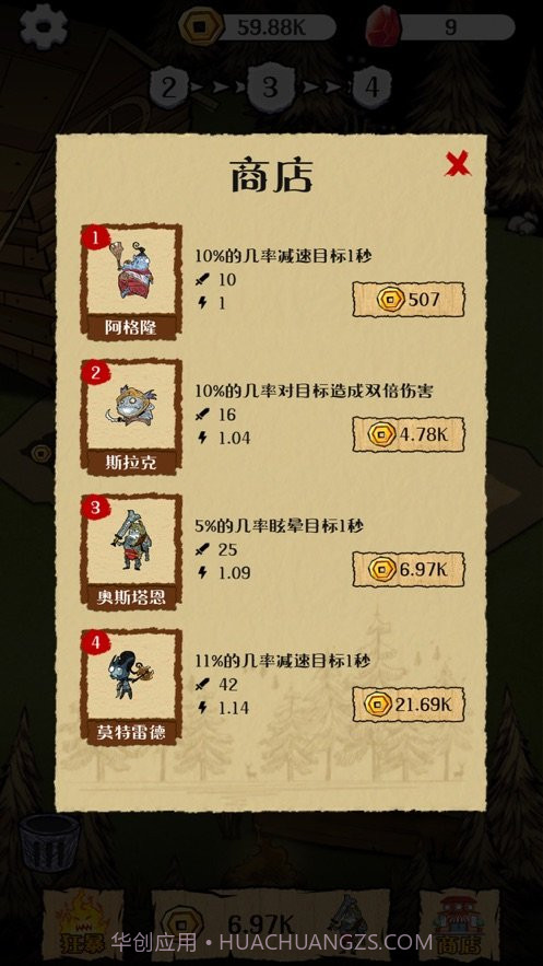 点点王者截图3 点点王者截图3