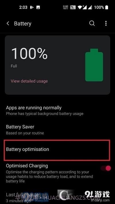 SwitchHZ(屏幕刷新率控制)截图3