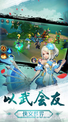 北冥剑仙录中文版截图2 北冥剑仙录中文版截图2