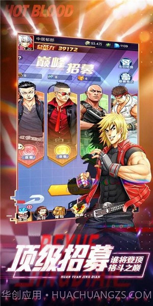热血街区次元格斗截图4 热血街区次元格斗截图4