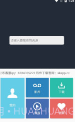 so库最新截图2 so库最新截图2